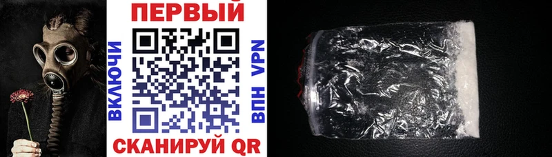 Амфетамин 97%  darknet формула  Первоуральск  как найти наркотики 