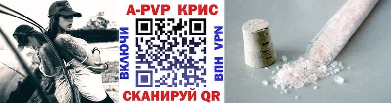 мега tor  Первоуральск  Альфа ПВП VHQ 