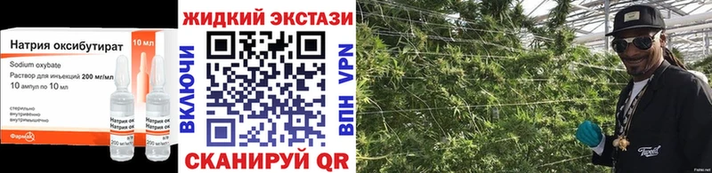 где можно купить наркотик  Первоуральск  Бутират бутик 