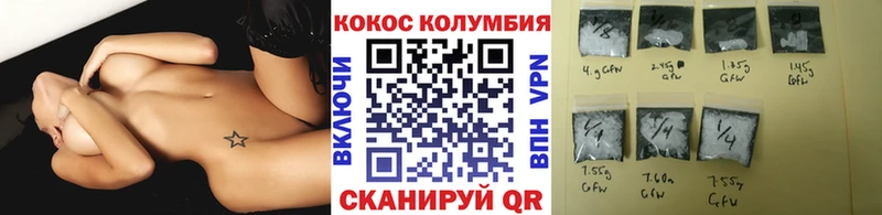COCAIN Fish Scale Первоуральск