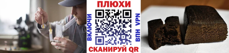 Гашиш гарик  Первоуральск 