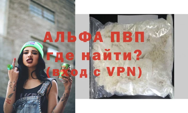прущие грибы Бугульма