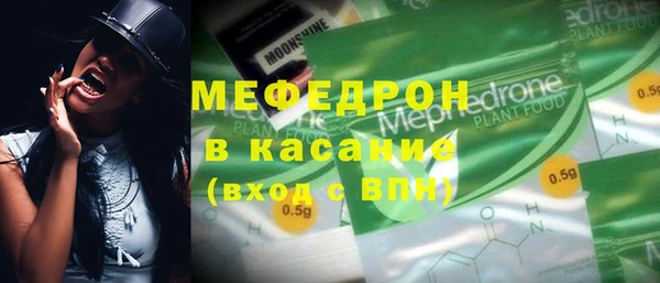 прущие грибы Волоколамск