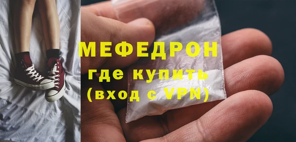 прущие крисы Волосово