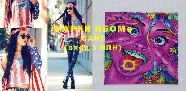 гашиш Володарск