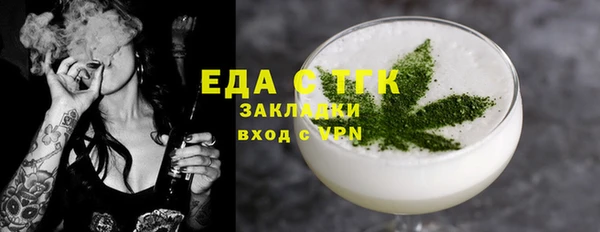 прущие крисы Волосово