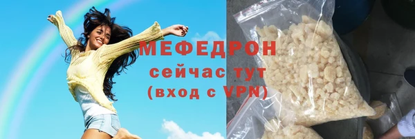 прущие грибы Волоколамск
