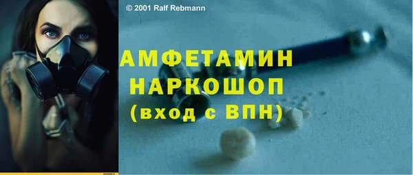 прущие крисы Волосово