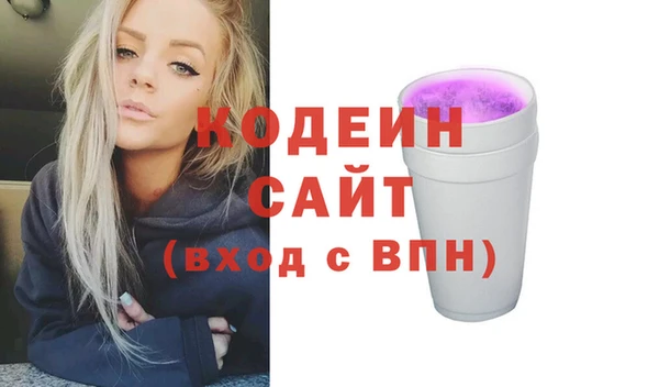 гашиш Володарск