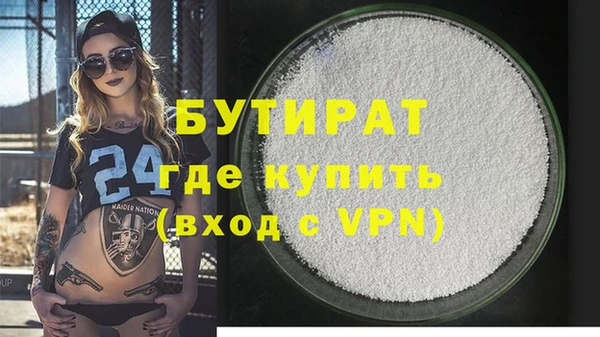 гашиш Володарск