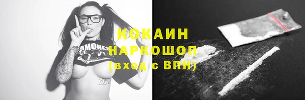 прущие крисы Волосово