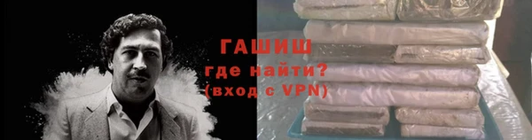 гашиш Володарск