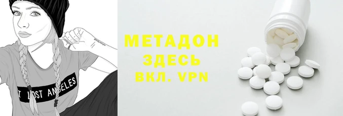 прущие крисы Волосово