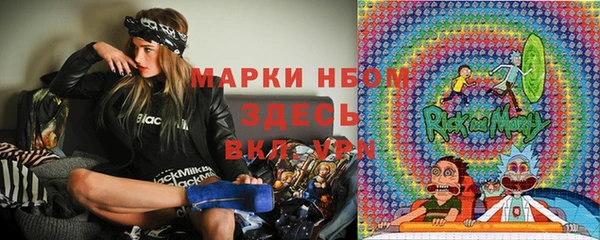 прущие крисы Волосово