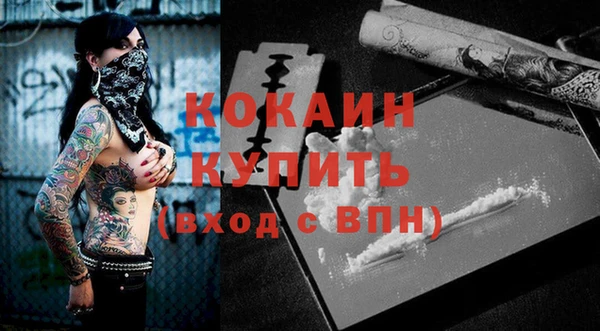 прущие крисы Волосово