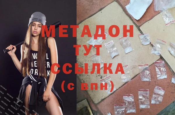 эйфоретик Бронницы