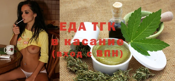 прущие грибы Волоколамск