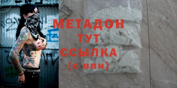 прущие грибы Волоколамск