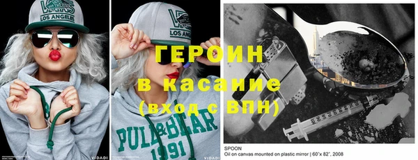 прущие крисы Волосово