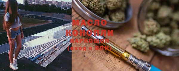 прущие крисы Волосово