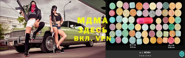 прущие крисы Волосово