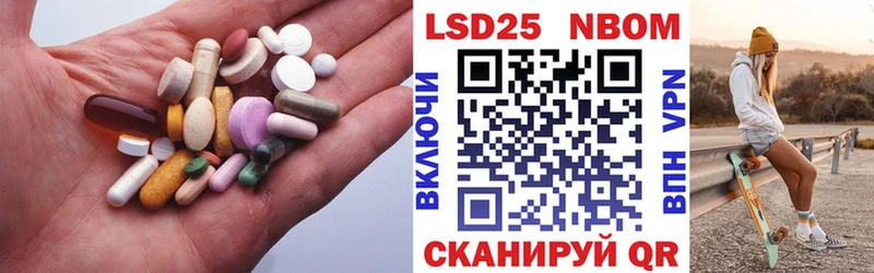 Лсд 25 экстази ecstasy Первоуральск