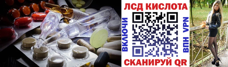 Лсд 25 экстази ecstasy блэк спрут Первоуральск